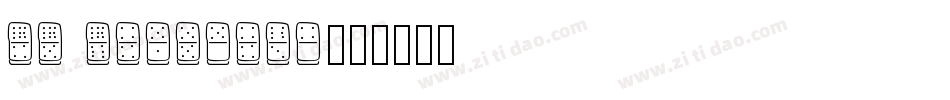 FE Dominoes字体转换